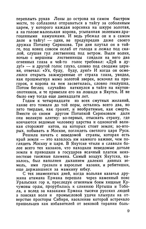 p0010