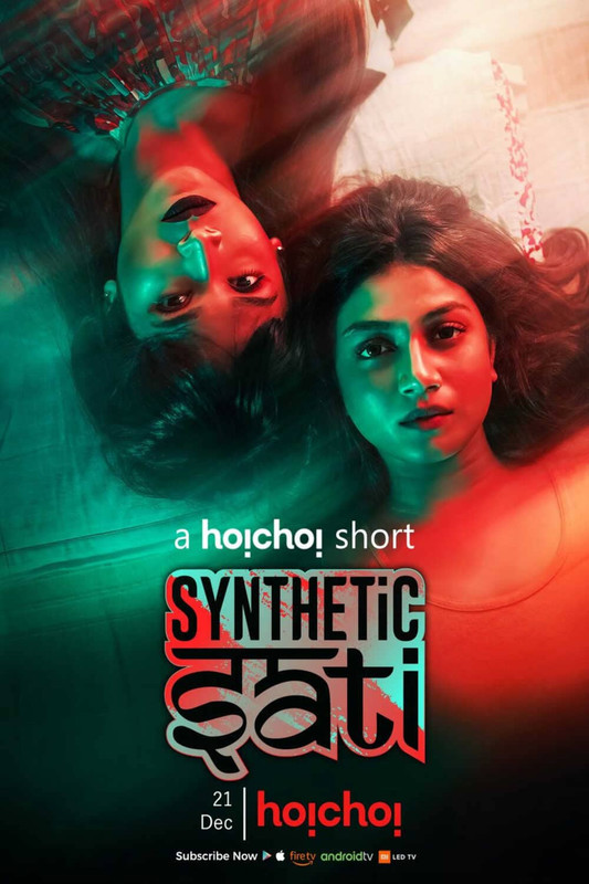 18+ Synthetic Sati (2019) Bengali Short Film 720p HDRip 200MB Dwonload