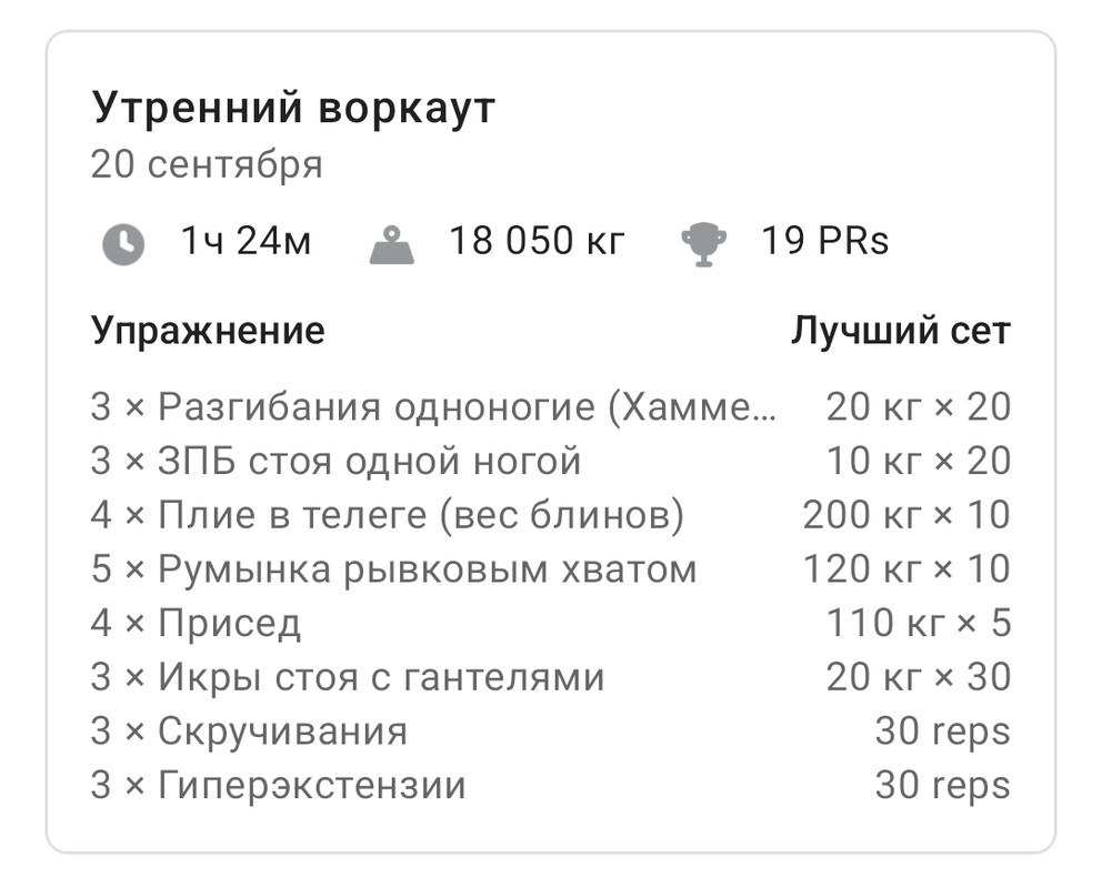Screenshot-2023-09-20-10-12-46-407-io-st