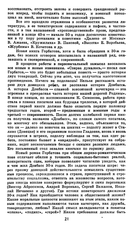 p0023