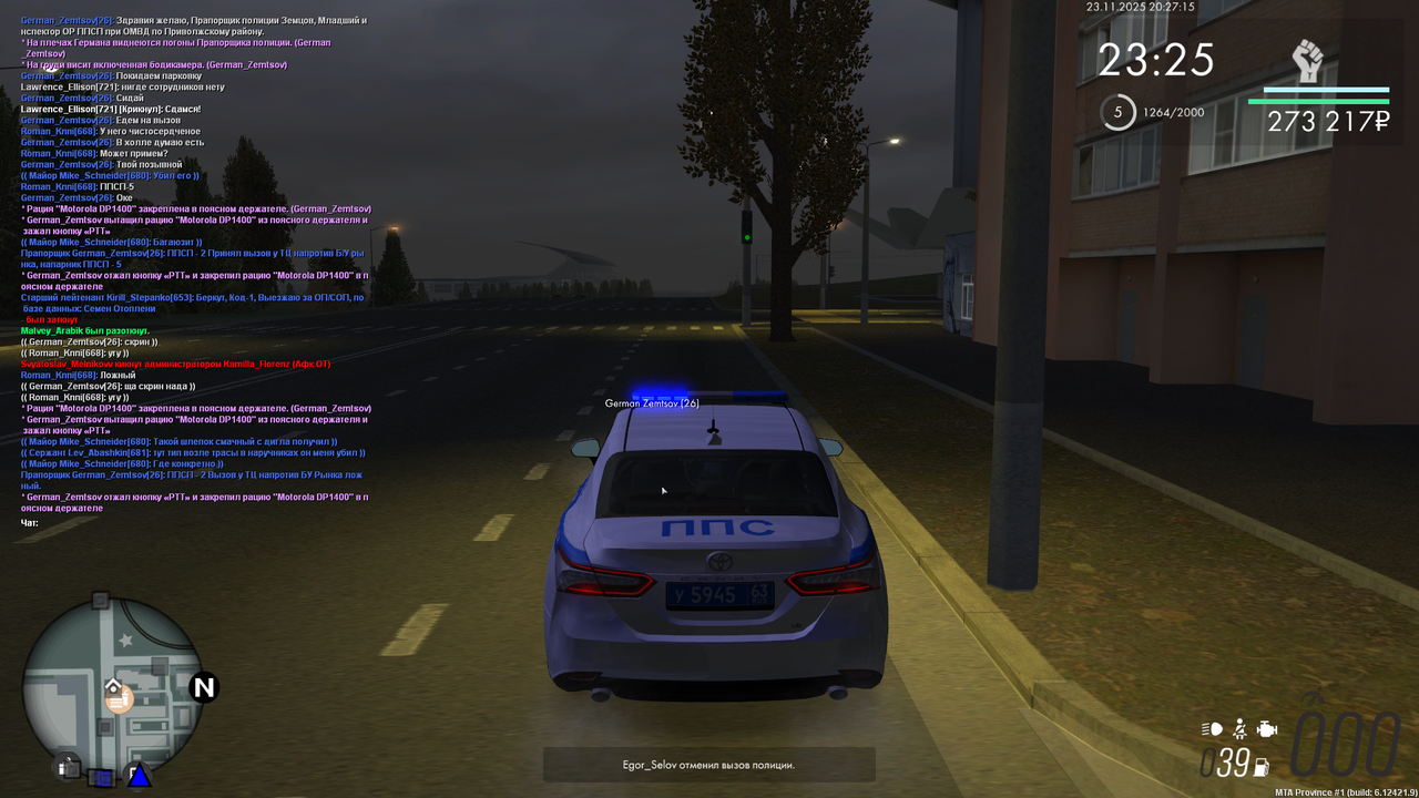 Grand Theft Auto San Andreas Screenshot 2025 11 23 20 27 16 23