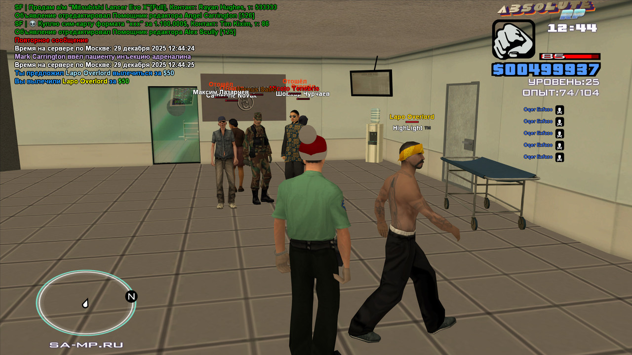 bandicam 2025 12 29 12 44 29 286