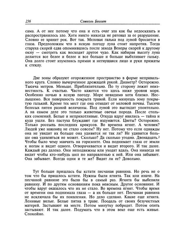 p0237