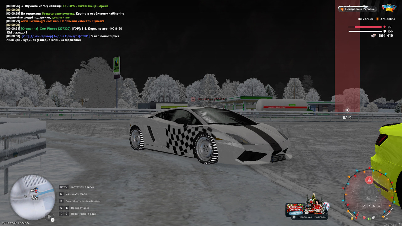 розвідка 2 (1)