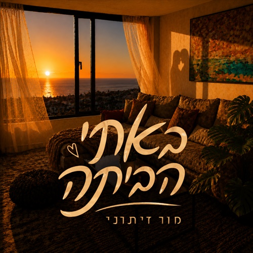 תמונה