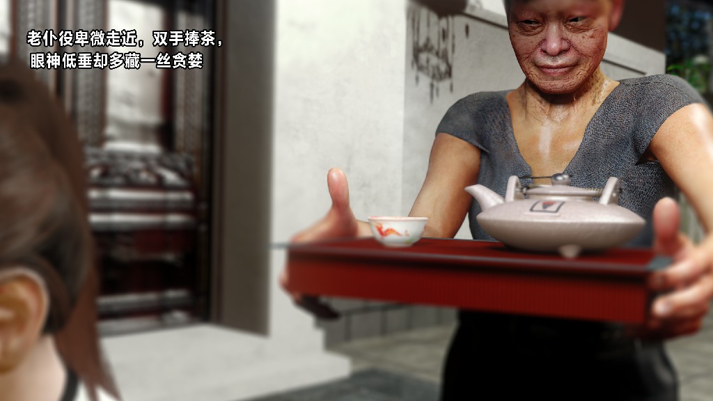 霜落花名册第一章 视频100P 190MB (2)