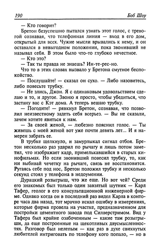 p0192
