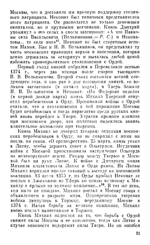 p0031