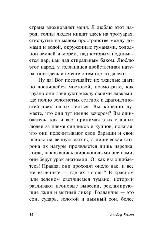 ASE000000000858197-14