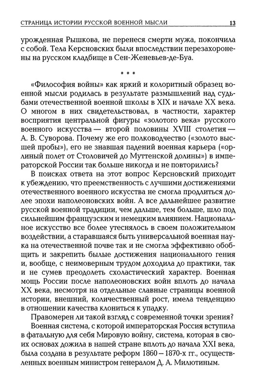 p0015