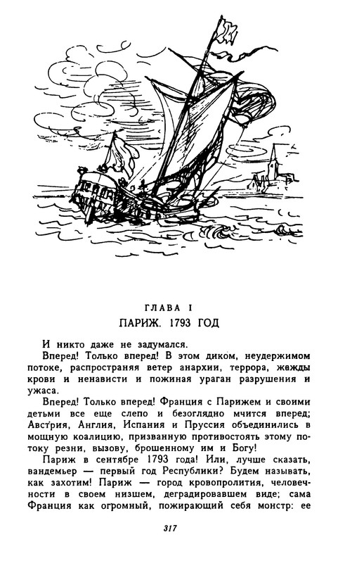 p0319
