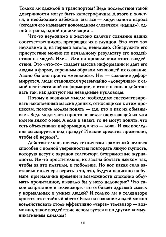 p0010