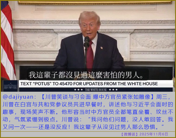 https://i.postimg.cc/pLZ87D1y/20251106-bt-2.jpg