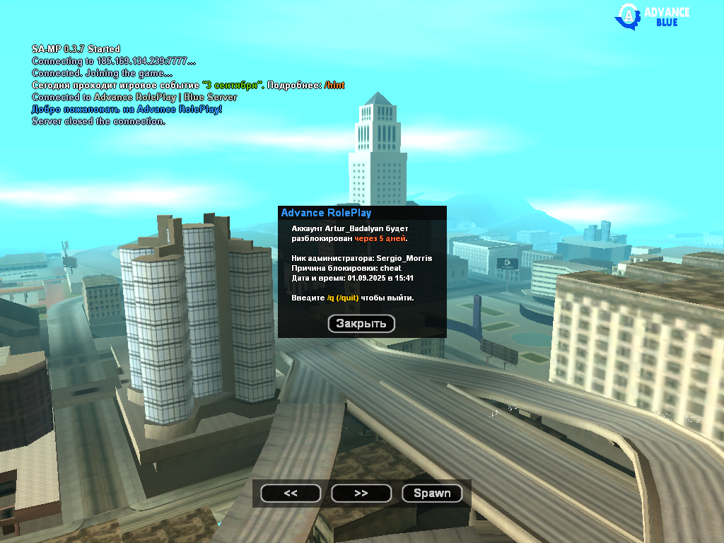 GTA-SA-MP-03-09-2025-18-51-43.png