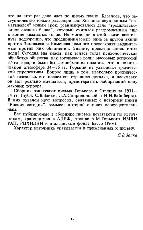 p0012
