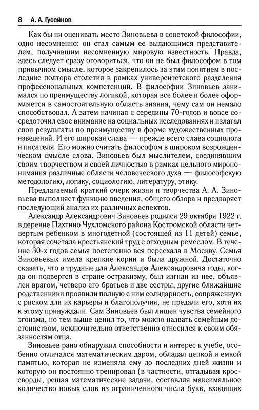 p0010
