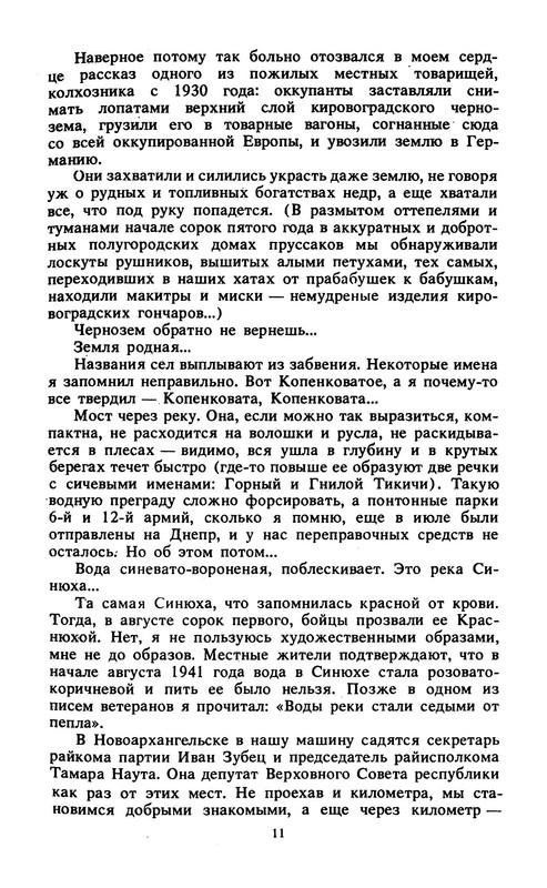 p0015