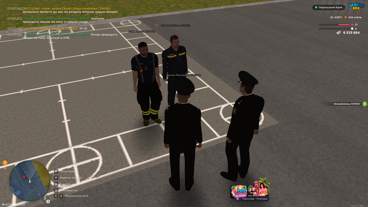 UKRAINE GTA 16 07 2026 17 27 58