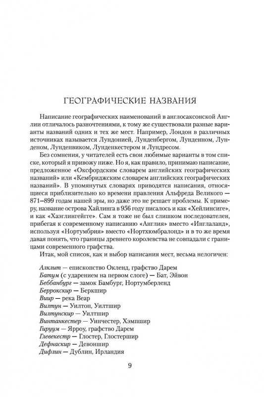 1-page-0007
