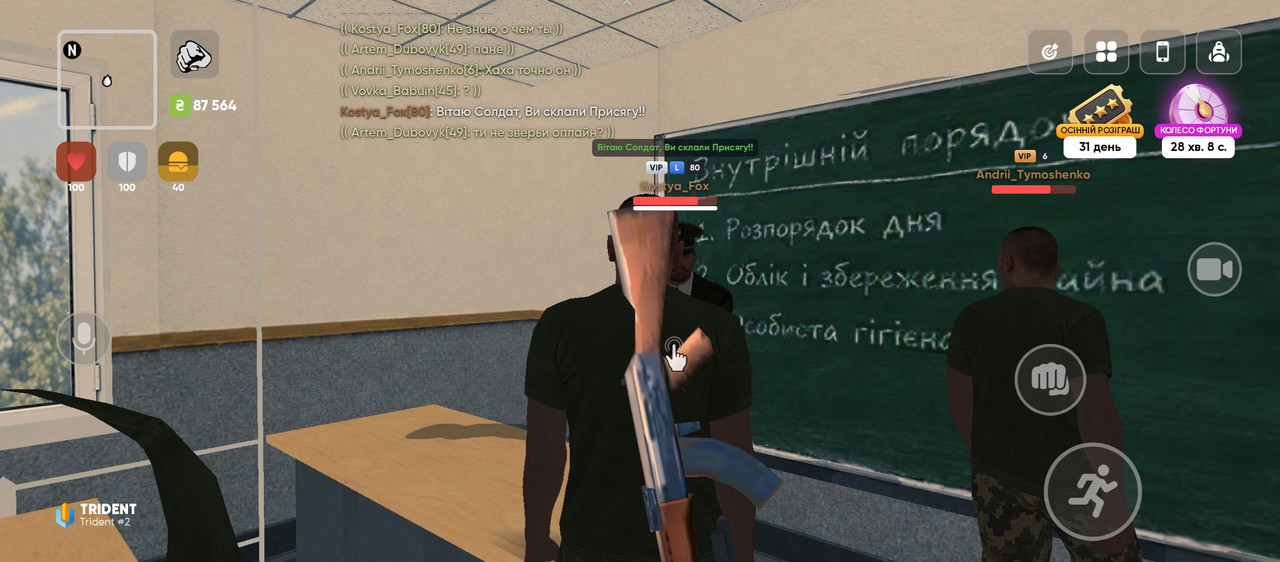 Screenshot 20261030 170454