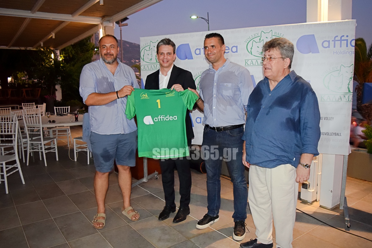 , &Kappa;&alpha;&lambda;&alpha;&mu;ά&tau;&alpha; 80 – Affidea: &Sigma;&upsilon;&nu;&epsilon;&rho;&gamma;&alpha;&sigma;ί&alpha; &omicron;&rho;ό&sigma;&eta;&mu;&omicron; &kappa;&alpha;&iota; &nu;έ&omicron; &kappa;&epsilon;&phi;ά&lambda;&alpha;&iota;&omicron; &gamma;&iota;&alpha; &tau;&omicron;&upsilon;&sigmaf; &laquo;&lambda;ύ&kappa;&omicron;&upsilon;&sigmaf;&raquo; (&phi;&omega;&tau;&omicron; & &beta;ί&nu;&tau;&epsilon;&omicron;)