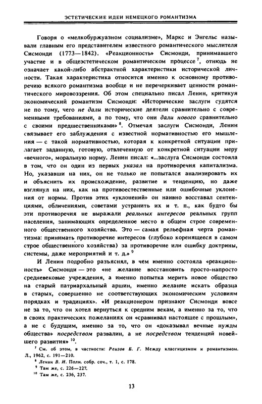p0013