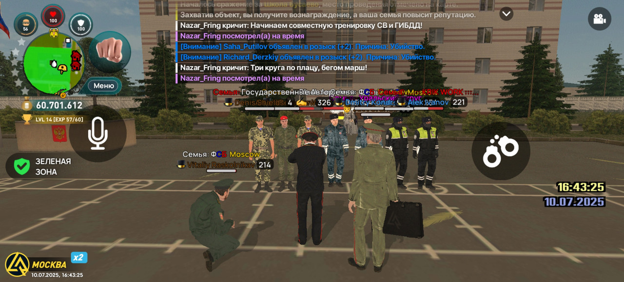 Screenshot_20250710_164325_com.liverussia.cr