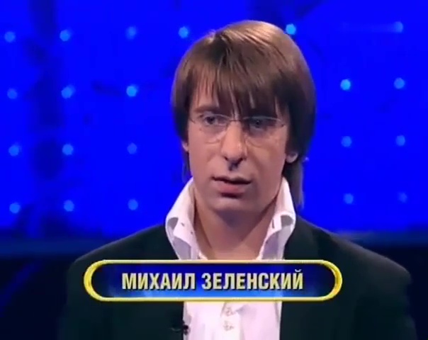 50 блондинок (E12, 2008-05-03) 2