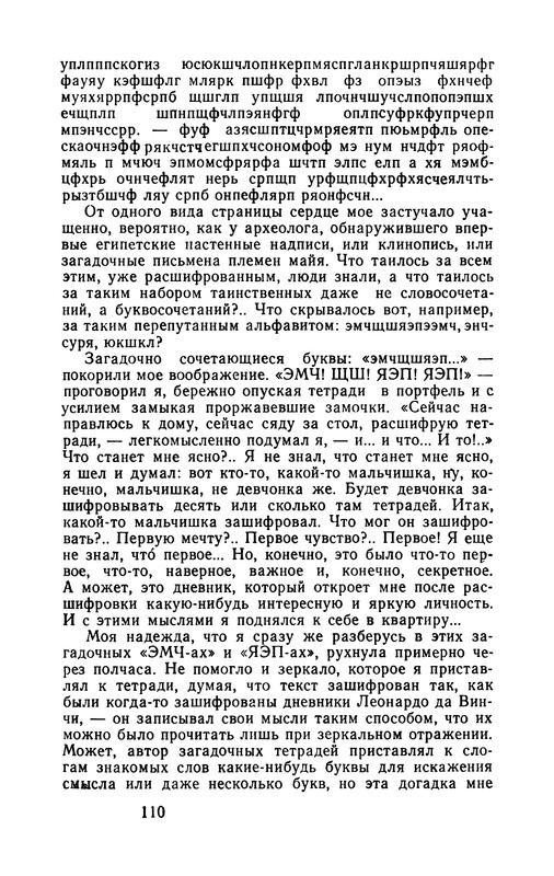 p0113