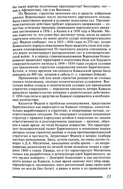 p0013