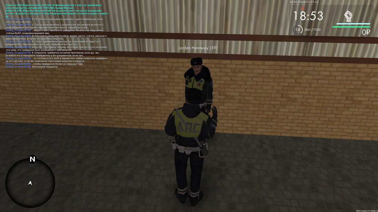 mta screen 2026 02 19 17 01 23