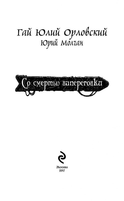 ITD000000000848739-page-0003