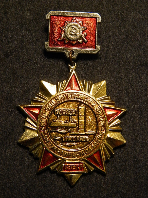 Смерш 19 апреля 1943. Юнкера в москве 1917 года. 3 зап го. 3 зап го. 3 зап го.