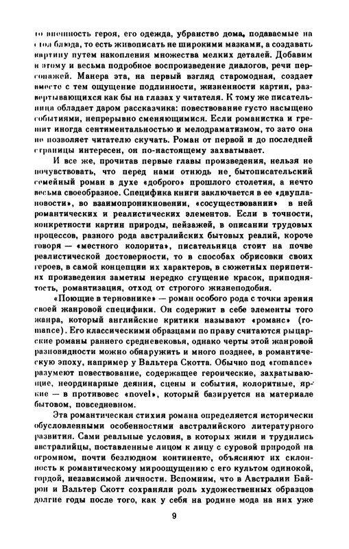 p0010