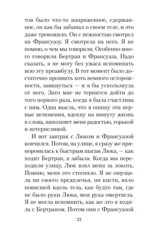 2-page-0019