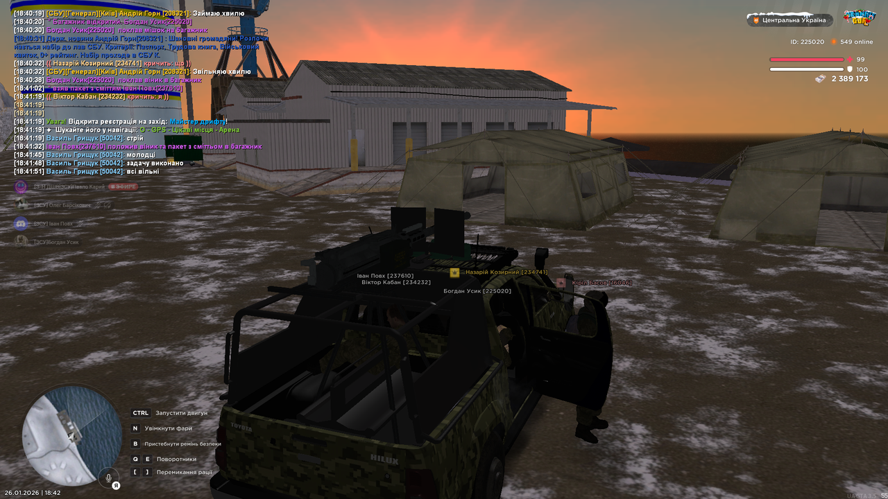 Снимок экрана (1631)