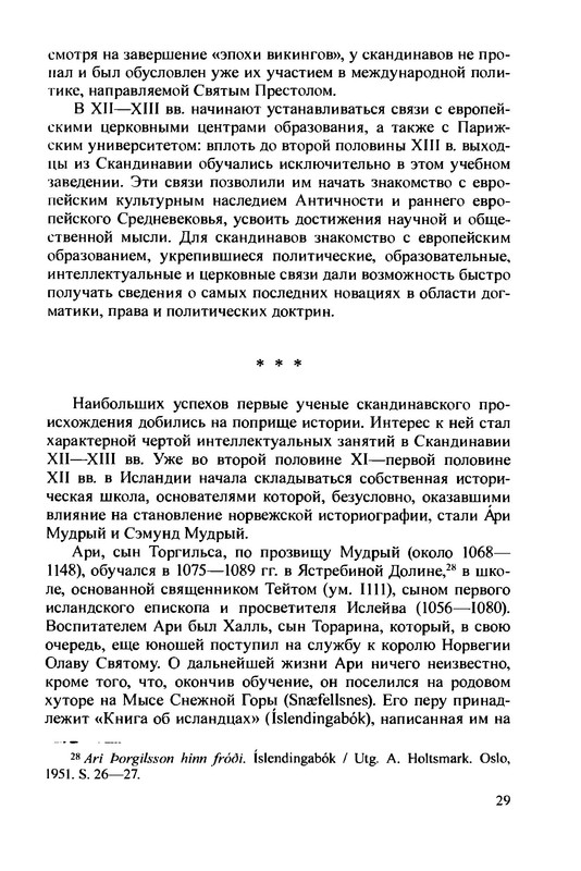 p0031