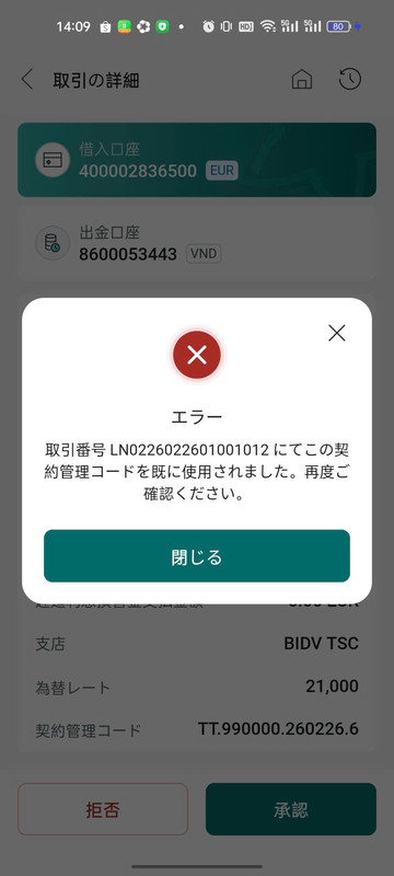 z7582396143659 396e748ff18e74f129f223095de02f59