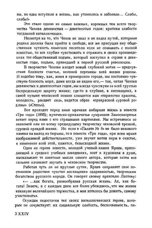 p0037