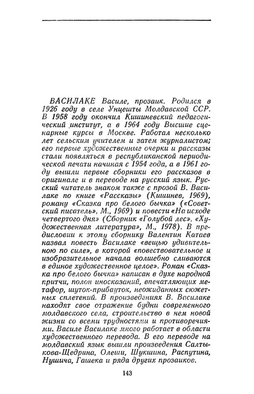 p0147