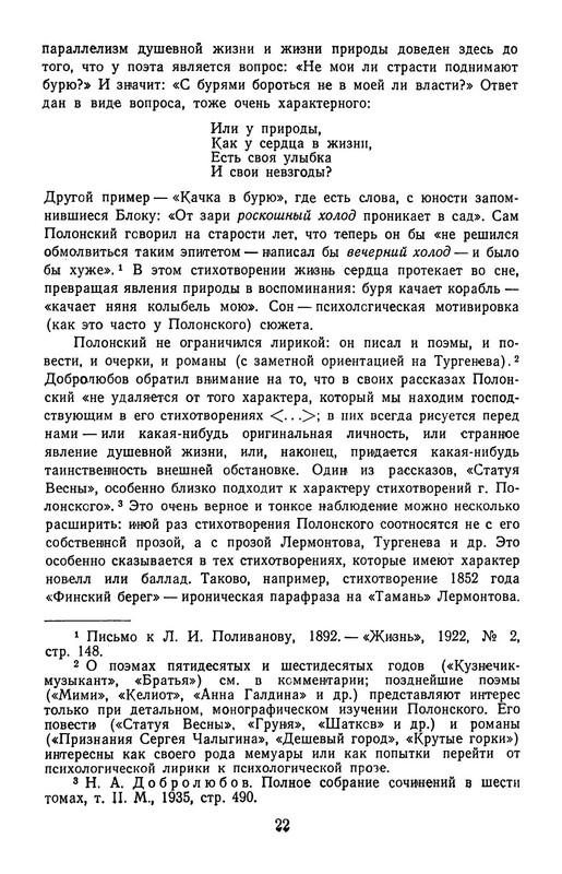 p0025