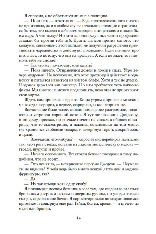 p0013