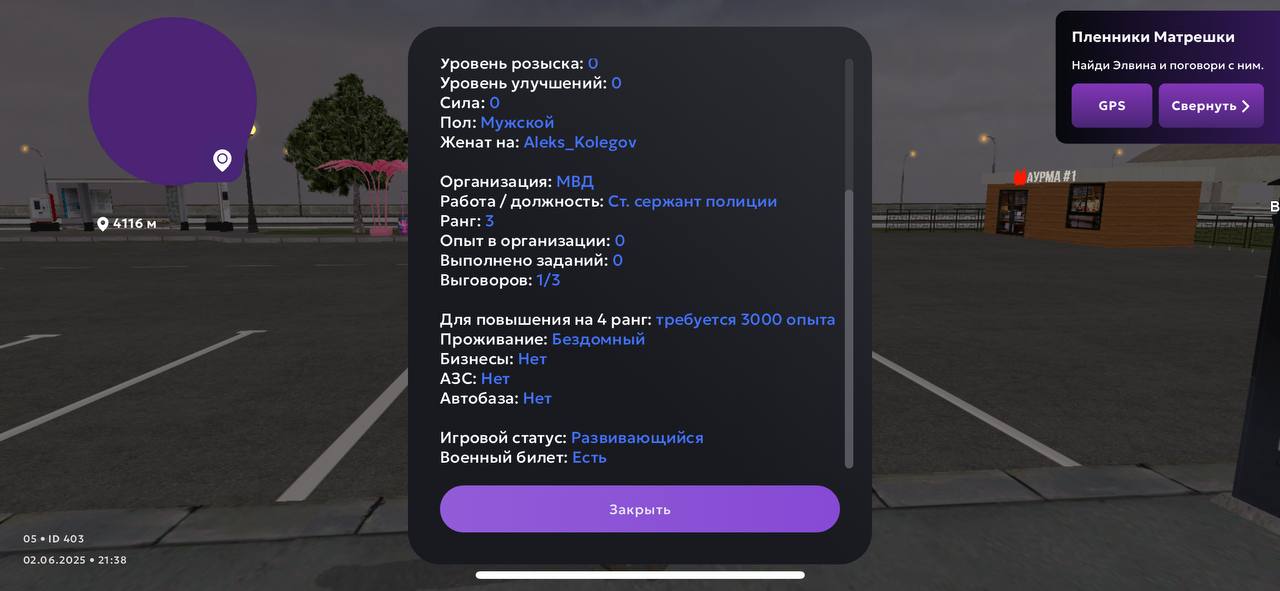 IMG_20250602_213939_824