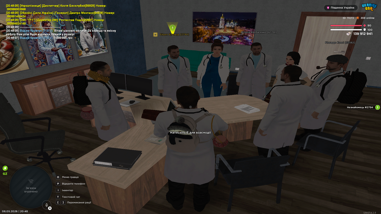 Grand Theft Auto San Andreas Screenshot 2026 05 08 20 48 08 15
