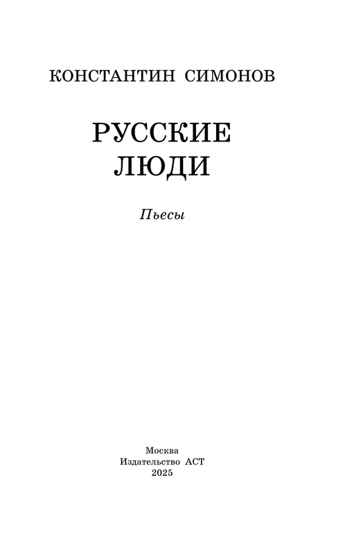 ASE000000000893415-03