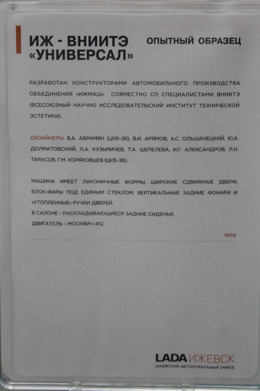 Картинка форума ВАЗ.ЕЕ