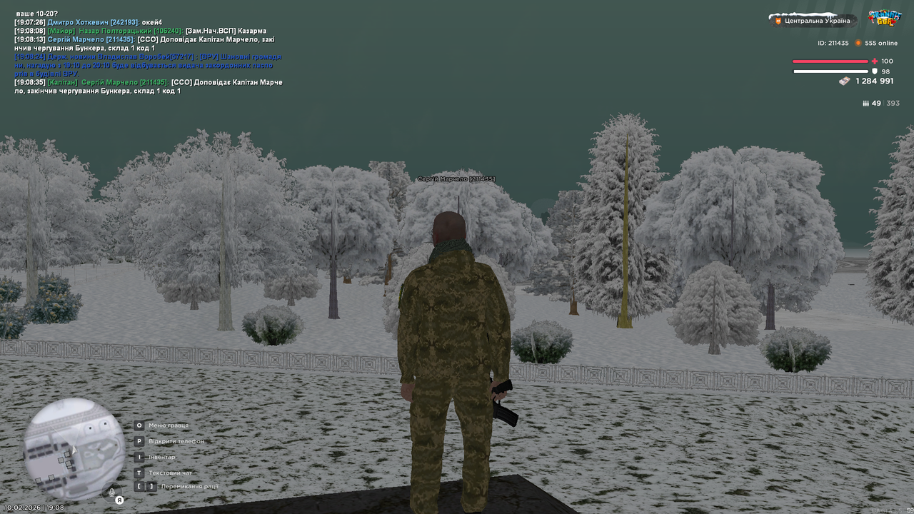 mta screen 2026 02 10 19 08 37