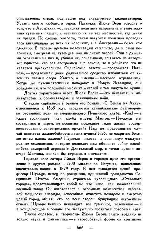 p0667