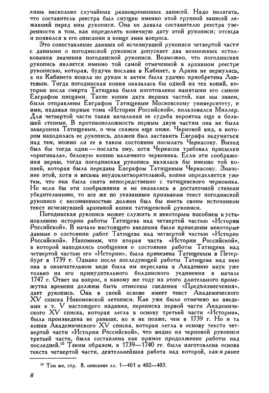 p0344
