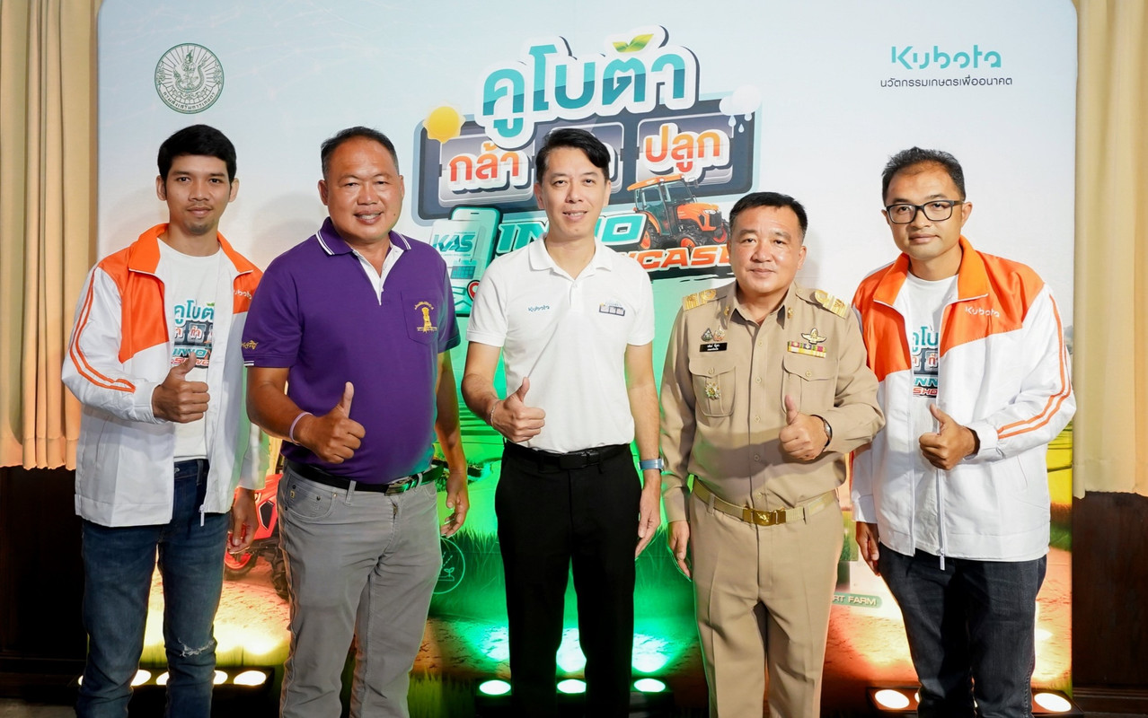 บรรยากาศการคิกออฟที่จังหวัดสุพรรณบุรี (4)